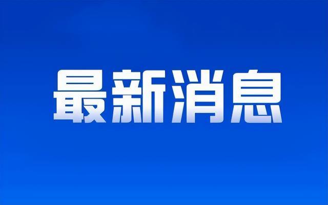 News