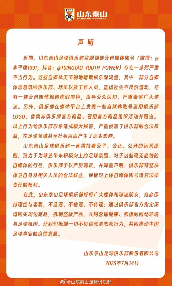 News