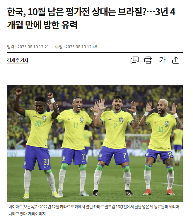 News