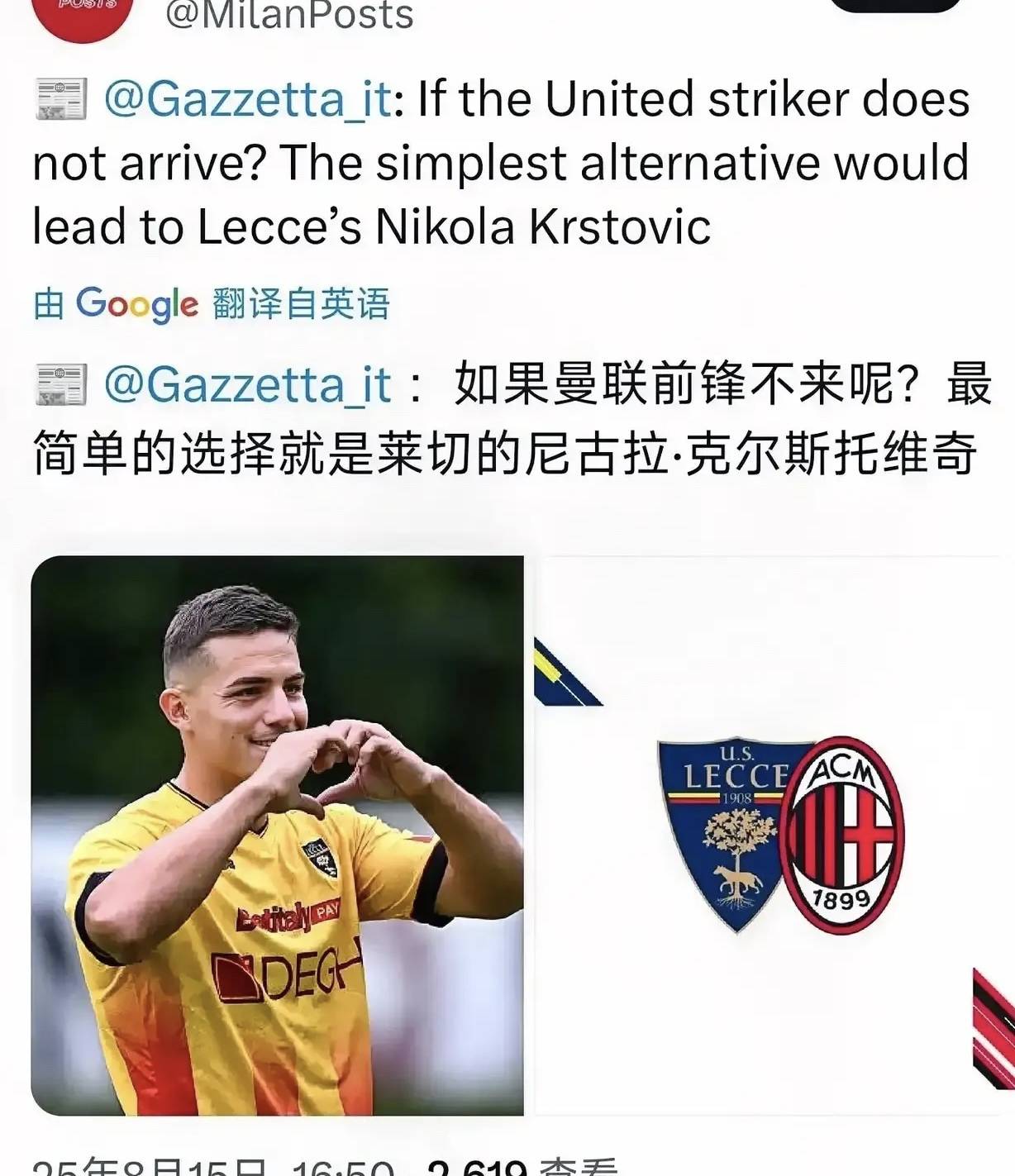 News