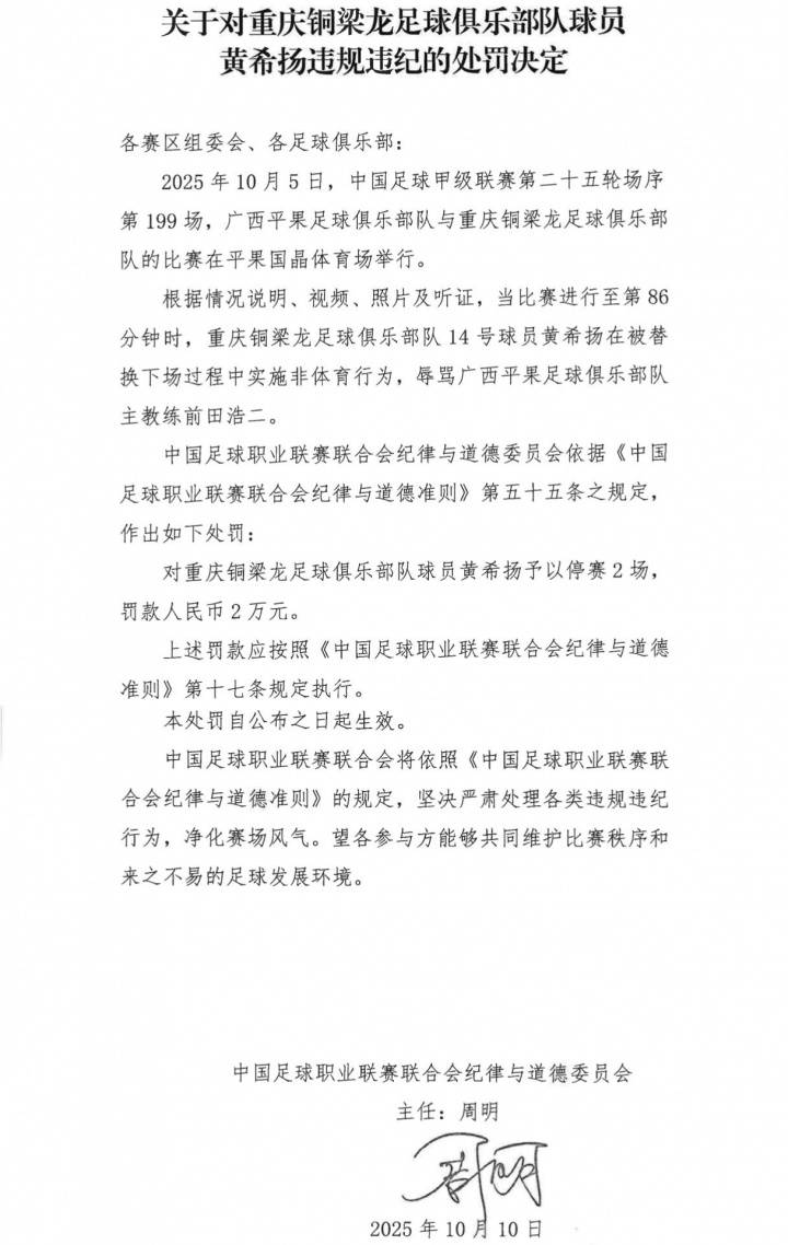 News