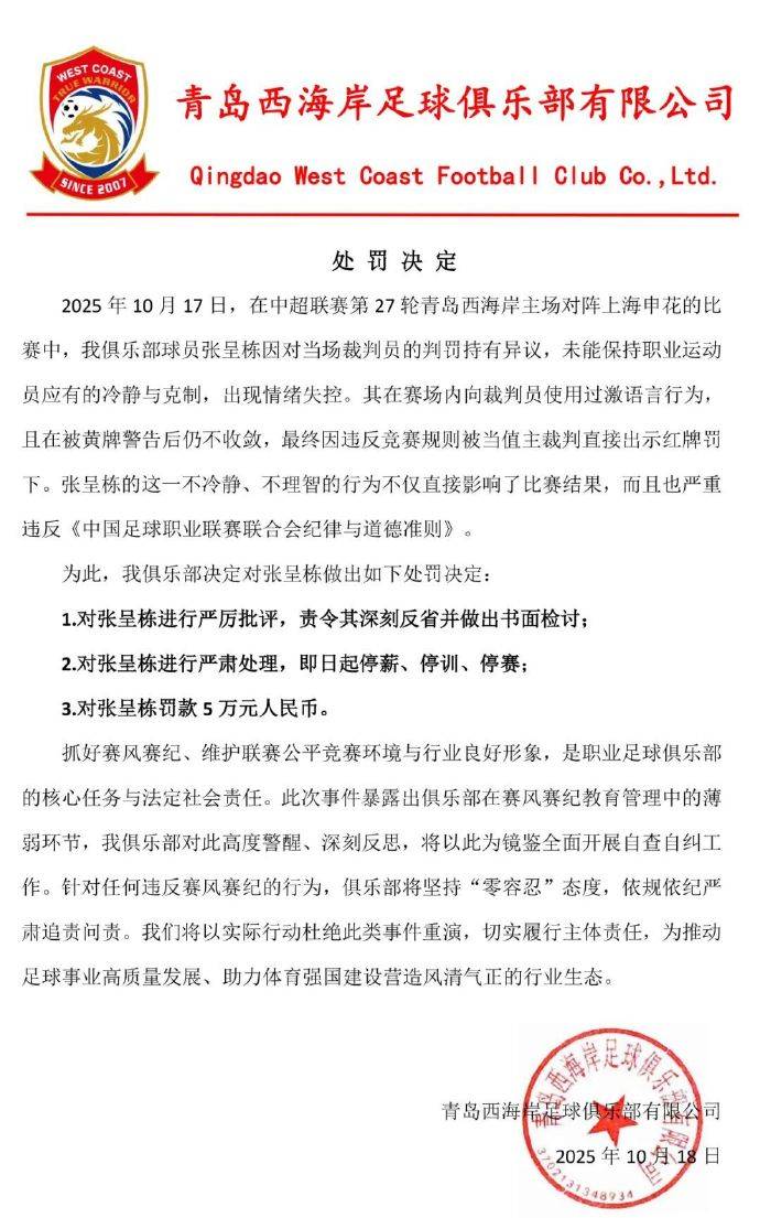 News