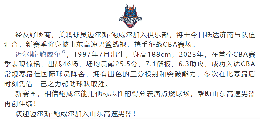 News