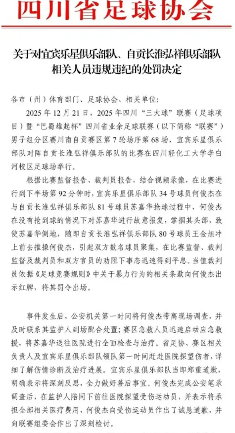 News