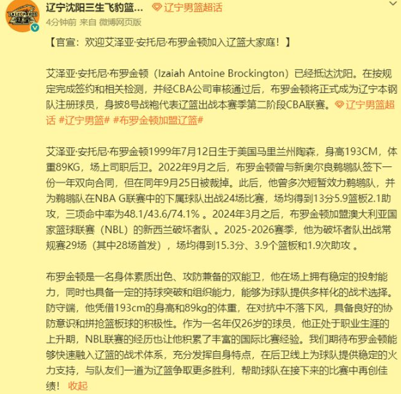 News