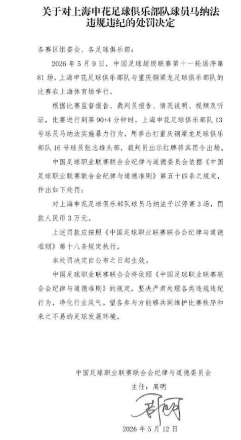 News